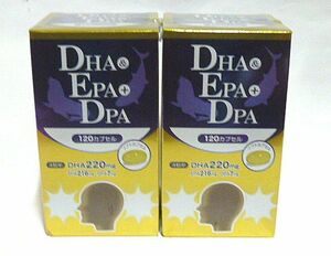 ◆DHA＆EPA＋DPA 120粒×2箱 約8ヶ月分から　ハープシールオイル　シードコムス以上