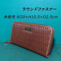 ラウンドファスナー 長財布 W20 H10.5 D2.5 cm 合成皮革_画像1