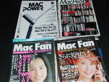 j0■マックファンMacPeople マックピープルmacpowerなど雑誌18冊セット_画像3