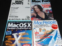 j0■マックファンMacPeople マックピープルmacpowerなど雑誌18冊セット_画像4