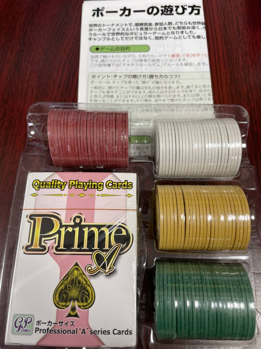 EPT セラミック ポーカーチップ カジノチップ 枚｜PayPayフリマ