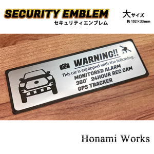 匿名・保障あり♪ 現行 タコマ セキュリティ エンブレム 大 24時間監視 ドラレコ GPS トラッカー ステッカー 盗難防止 防犯 Tacoma