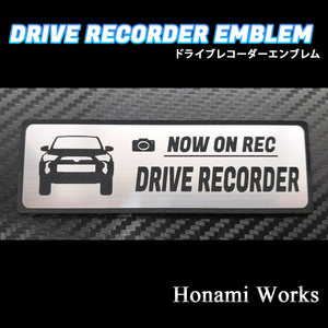 匿名・保障有♪ 新型 4RUNNER ドライブレコーダー エンブレム ドラレコ ステッカー 煽り 運転 対策 シンプル 高級感 かっこいい 車種専用