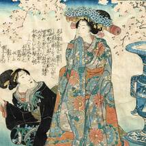 浮世絵 歌川国芳「源氏雲浮世絵合 花の宴」美人画 木版画 UKIYOE 桜 お花見 KUNIYOSHI コレクター買取品 蔵出し品_画像1