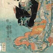 浮世絵 歌川国芳「源氏雲浮世絵合 花の宴」美人画 木版画 UKIYOE 桜 お花見 KUNIYOSHI コレクター買取品 蔵出し品_画像6