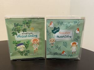 カレルチャペック紅茶店 マスカットウーロン5P×2