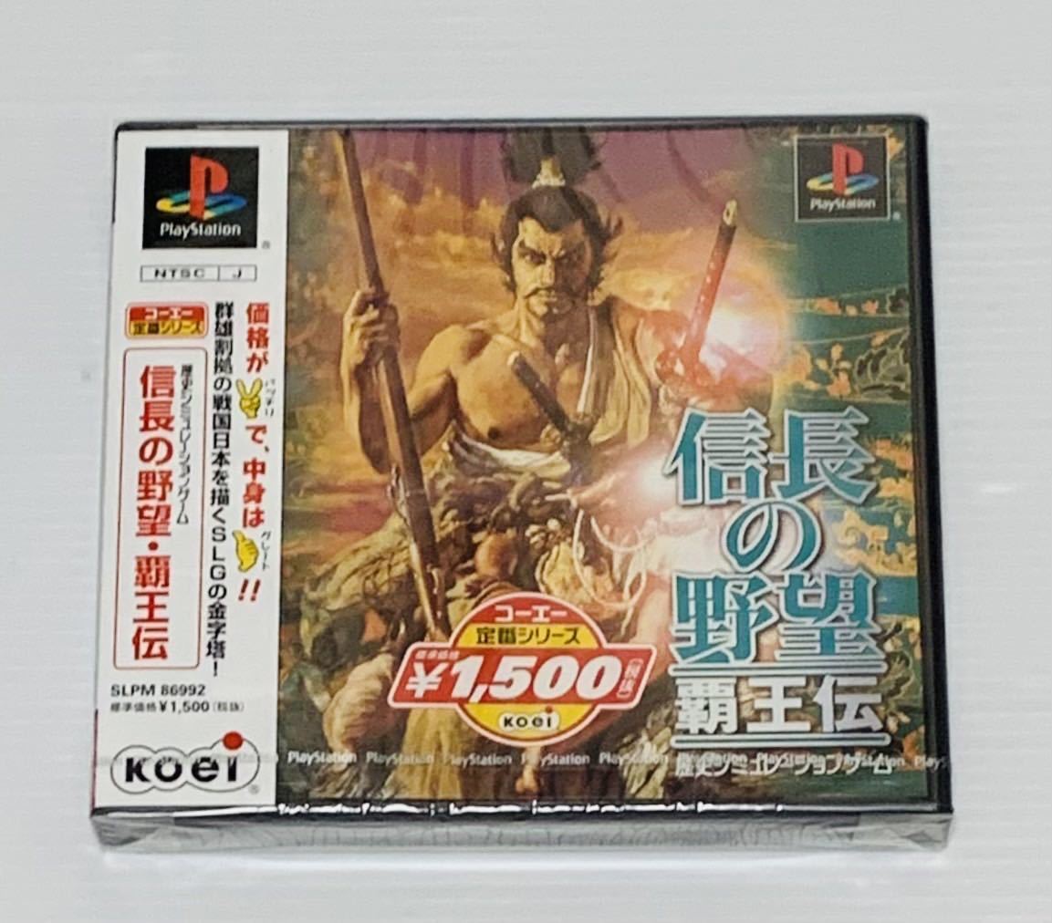 安い 蒼天録 嵐世紀 烈風伝 将星録 信長の野望 光栄 天下創世 創造【Windows】【中古】 天道 革新 - ソフトウェア - reachahand.org 安い 蒼天録 嵐世紀 烈風伝 将星録 信長の野望 光栄 天下創世 創造【Windows】【中古】 天道 革新 - ソフトウェア - reachahand.org