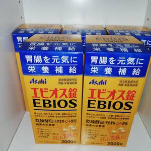 【5個セット】エビオス錠 2000錠 ビール酵母 胃腸 アサヒ 消費期限2027年2月【新品・送料込】
