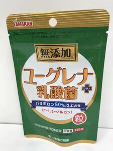 【未開封品】山本漢方製薬 ユーグレナ+乳酸菌 120粒