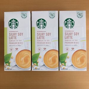 スターバックス プレミアムミックス なめらかソイラテ 3箱セット(12本) ☆新品未開封☆即日発送♪