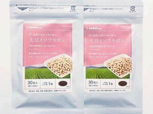 ◆送料無料◆ 大豆イソフラボン 約2ヶ月分(約1ヶ月×2袋) 美容 シードコムス サプリメント