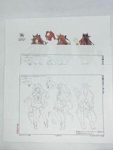 【ウマ娘】【マルゼンスキー】【セル画】【設定指示書】セル画