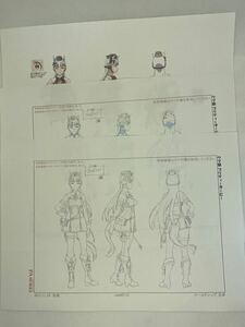 【ウマ娘】【ゴールドシップ】【セル画】【設定指示書】