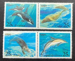  Russia 1990 year issue car chi animal dolphin stamp unused NH