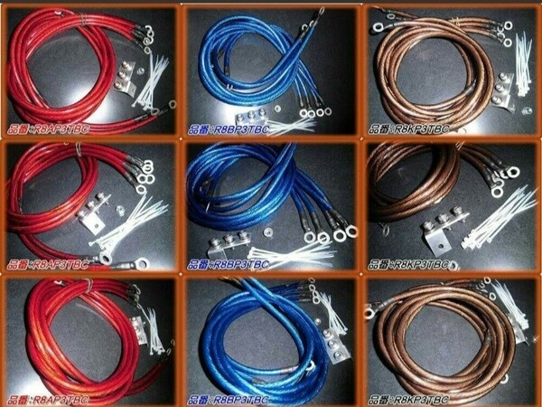 新品 汎用 アーシングキット 青赤黒より選択可 SUS3TBC付 耐熱OK