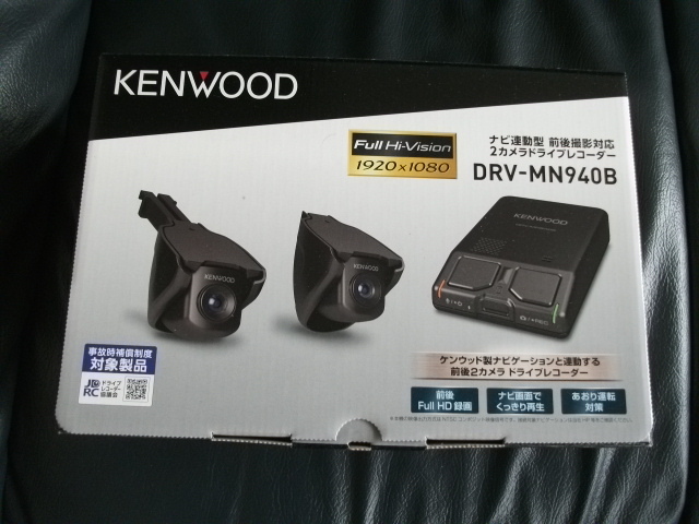 新品】 ケンウッド ドライブレコーダーDRV-MN940B + ケーブルKNA-17AV