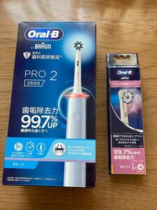 【新品未開封】BRAUN ブラウン　Oral-B オーラルB 電動歯ブラシ PRO2 2500 やわらか極細毛ブラシ　4本入り