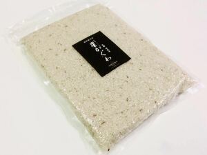 令和3年産【丹波産】インディカ 精米 -特別栽培米- “星かぐわ” 900g