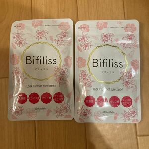 ビフィリス　Bifiliss 乳酸菌　ビフィズス菌　オリゴ糖　ザクロの花エキス　2袋　サプリメント　送料無料