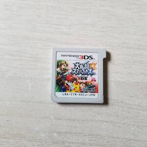 ◯3DS 大乱闘 スマッシュ ブラザーズ for ニンテンドー 3DS 同梱OK◯