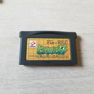 ◯即決　GBA　ヒカルの碁 　　　同梱OK◯