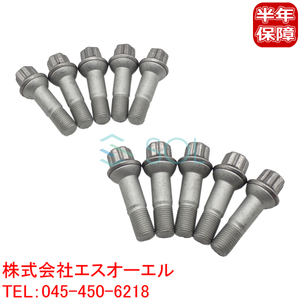 ベンツ W164 W166 ホイールボルト M14X1.5 首下45mm HEX17 全長68mm 純正仕様 10本セット ML350 ML500 ML550 ML63 GLE350 GLE63 0009905407