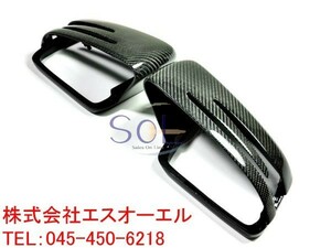  Benz W204 10y- W212 original exchange type carbon mirror cover left right set C180 C200 C250 C350 C63 E250 E350 E400 E550 E63