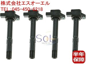 ホンダ アコード(CL7 CL8 CL9) ステップワゴン(RF3 RF4 RF5 RF6 RF7 RF8) アコードワゴン(CM1 CM2 CM3) イグニッションコイル 4本セット