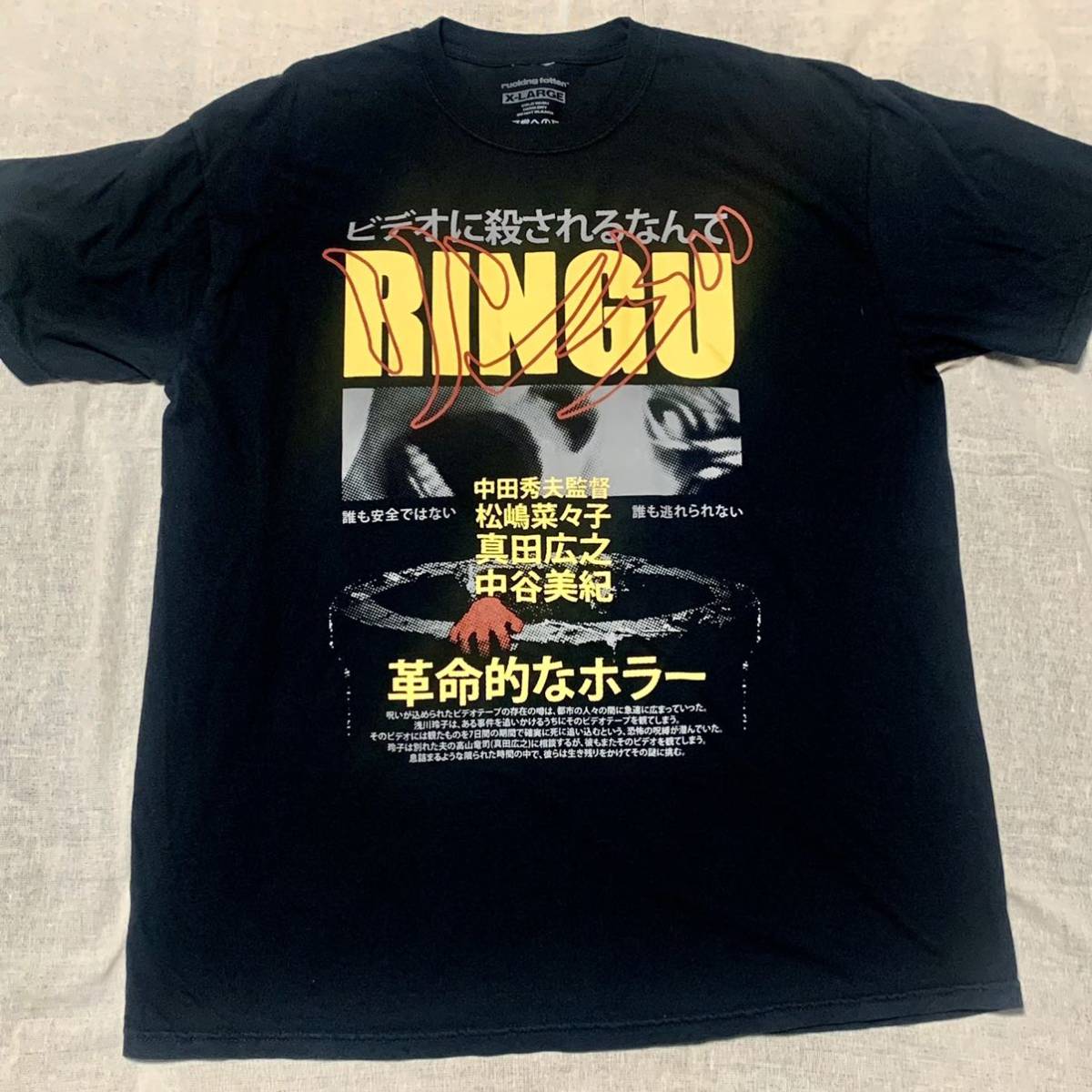 作品 2 RING THE ザ・リング2 ムービーTシャツ ©︎2005 ホラー映画 Tシャツ/カットソー(半袖/袖なし)