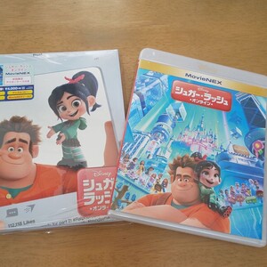 シュガーラッシュ オンライン DVD
