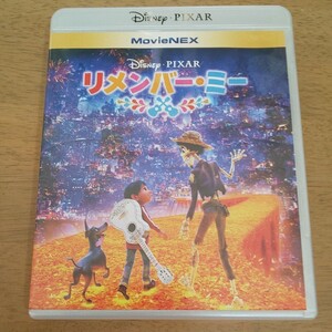 リメンバーミー ブルーレイ