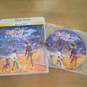 リメンバーミー DVD