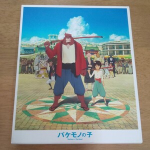バケモノの子 DVD