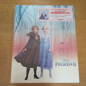  Blu-ray+DVD/アナと雪の女王2 MovieNEX コンプリートケース付き 