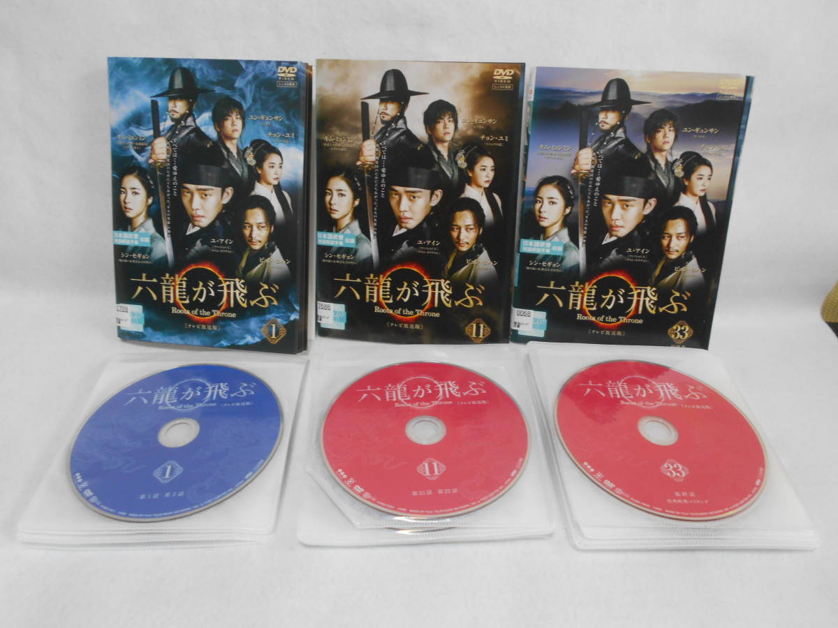 ヤフオク! -「六龍が飛ぶ dvd」の落札相場・落札価格