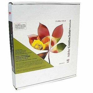 新品未開封 Adobe Creative Suite Premium1.3 UG