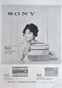 稀少！広告/1960年代Sony広告/ソニー・ラジオ/TR-812/TR-810/TR-714/昭和レトロ/電化製品/77