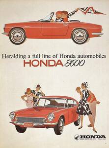 稀少！1965年ホンダ S600広告/Honda S600/エスロク/ホンダ自動車/旧車/昭和レトロ/F