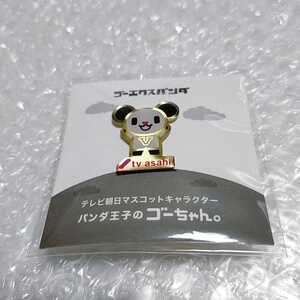 ヤフオク ゴーちゃんの中古品 新品 未使用品一覧 ヤフオク ゴーちゃんの中古品 新品 未使用品一覧