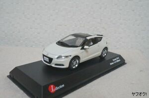 京商 Jコレクション ホンダ CR-Z 1/43 ミニカー 白