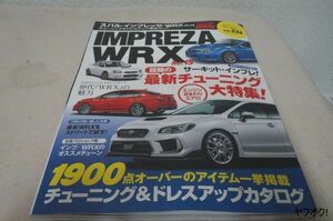 本 ハイパーレブ スバル インプレッサ WRX No.15 Vol.236