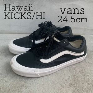 vans ヴァンズ ハワイ hawaii レザー leather 黒 ブラック 24.5cm オールドスクール レディース メンズ