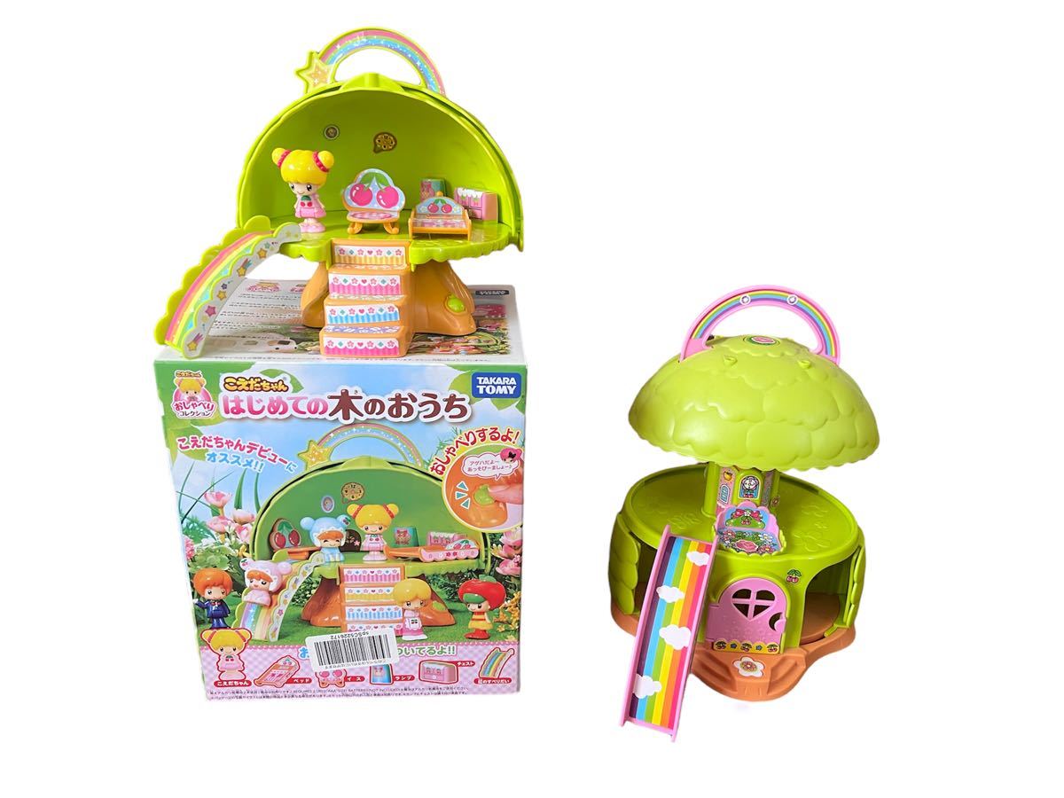 最大52%OFFクーポン 新品未開封 キキ ララ 月のおうち こえだちゃん