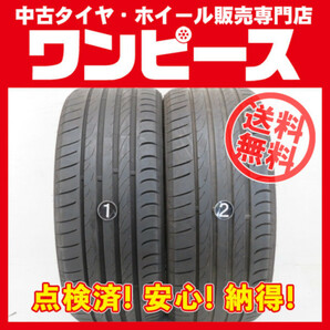 中古タイヤ 2本セット 225/35R19 88W 19インチ ワンリ SA302 サマー ウィッシュ/イスト 送料無料（沖縄、離島除く）a11893の画像1