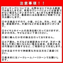 中古タイヤ 4本セット 195/60R16 89H 16インチ トーヨー TRANPATH MPZ サマー 夏 ランディ/セレナ 送料無料 （沖縄、離島除く） a11951_画像2