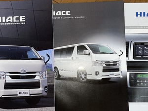 即決☆トヨタ純正200系ハイエースカタログ　TOYOTA　HIACE