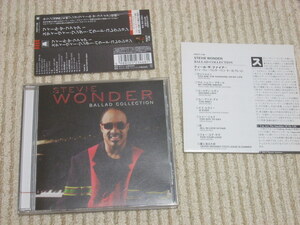 ヤフオク スティービーワンダー バラード 音楽 の中古品 新品 未使用品一覧 ヤフオク スティービーワンダー バラード 音楽 の中古品 新品 未使用品一覧