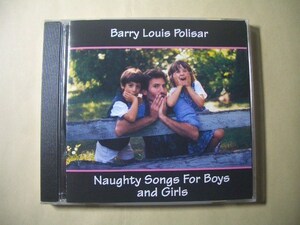 CD　いたずらっ子 ジョーク音楽　[ Barry Louis Polisar バリー・ルイ・ポリサー　Naughty Songs for Boys and Girls ]　子供