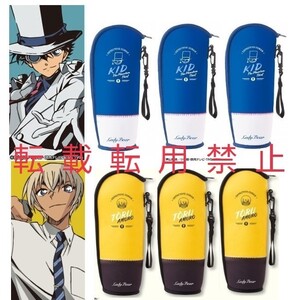 SALE 6個セット 怪盗キッド 安室透 ドリンクキット ドリンクカバー 水筒カバー ボトルケース スリムボトル 名探偵コナン