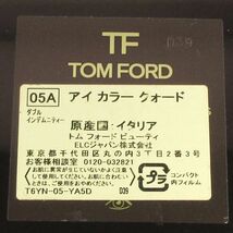 トム フォード アイカラー クォード #05A V496_画像4